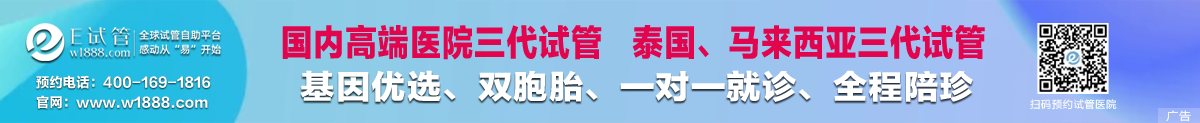 中部横幅广告位1